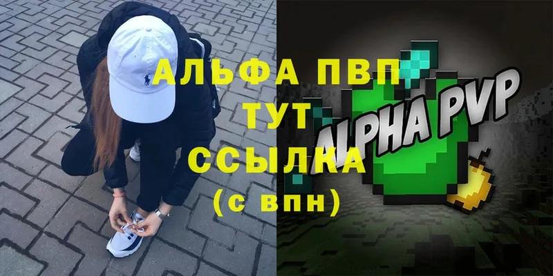 цена   Николаевск-на-Амуре  А ПВП мука 