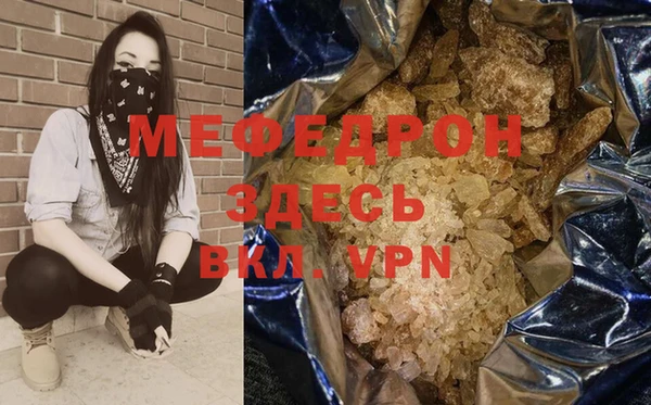 амф Белоозёрский