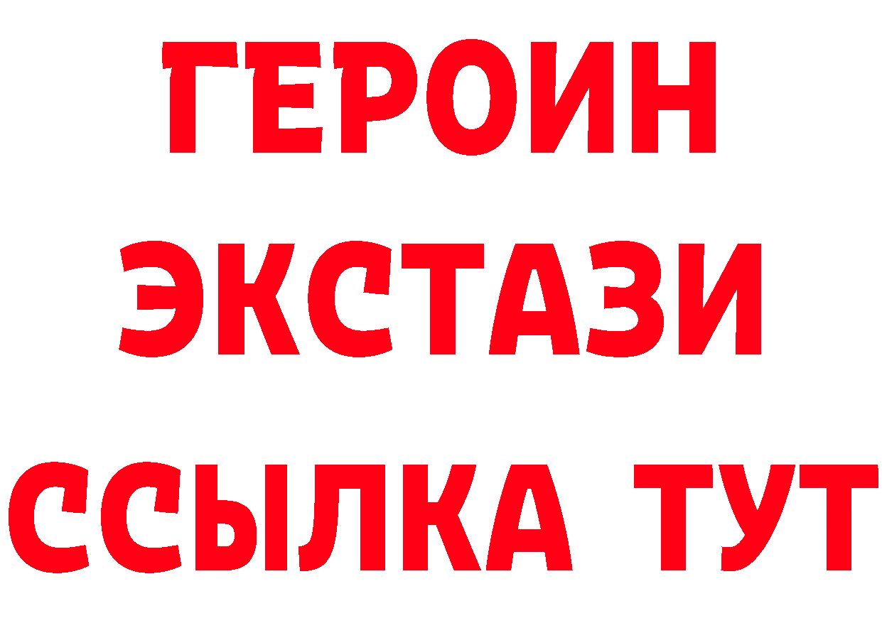 COCAIN Эквадор зеркало площадка гидра Николаевск-на-Амуре